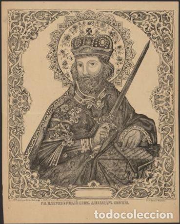 Libros: St. Blessed Prince Alexander Nevsky - Foto 1