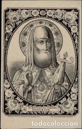 Libros: St. Mitrofan Bishop of Voronezh - Foto 1