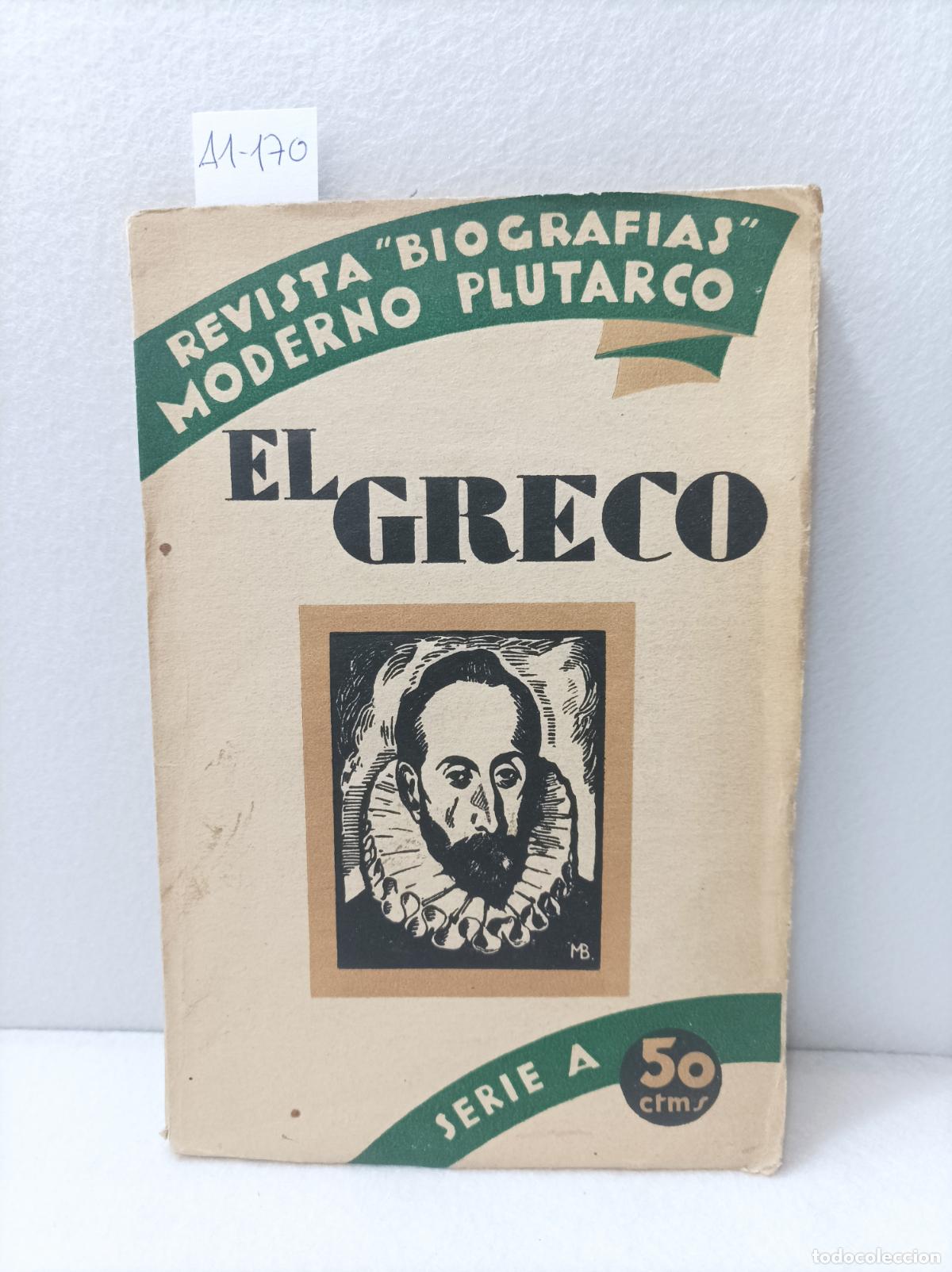 Libros: BARRIOBERO Y HERR&Aacute;N, Eduardo: - El Greco. - Foto 1