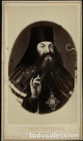Libros: Feofan Prokopovich - Foto 1