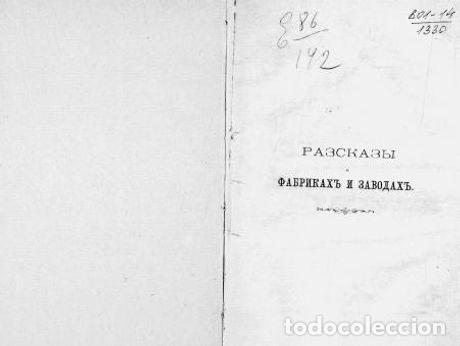 Libros: How plates (porcelain, brick) are made - Foto 1