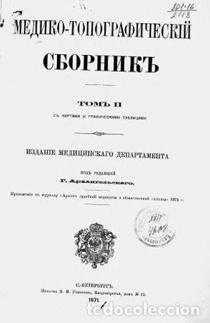 Libri di seconda mano: Medical-topographic compendium: Vol. 1 Vol. 2