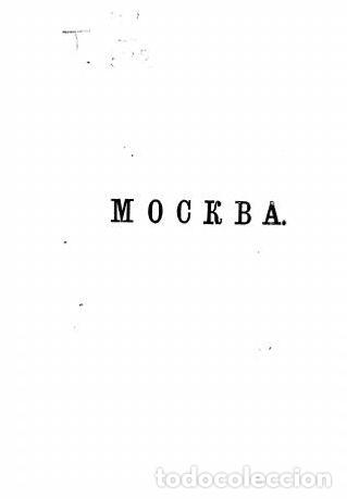 Libros: Moscow - Foto 1