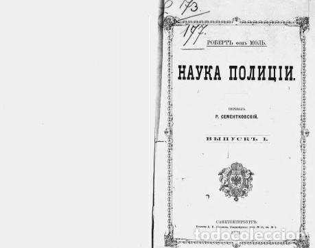 Libros: The Science of the Police on the Principles of a Legal State / Translated from 3 - Mol, Robert