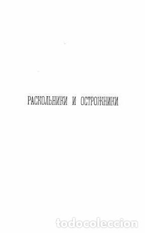 Libros: Osteopaths and splitters - Livanov Fedor Vasilevich - Foto 1