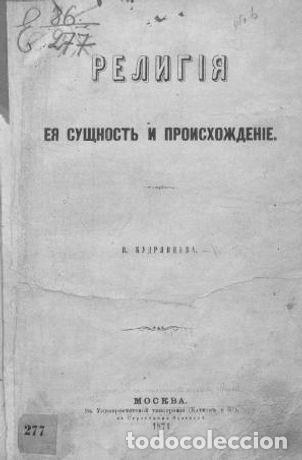 Libros: Religion, its essence and origin - Kudryavcev-Platonov Viktor Dmitrievich - Foto 1