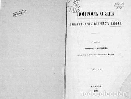 Libros: Proposed Decision. Fourth reading: Decision - Navil Ernest - Foto 1