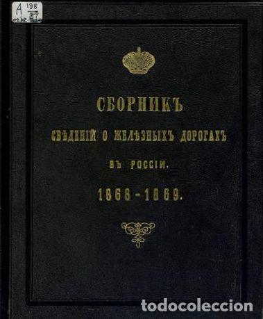 Libros: St. Petersburg-Warsaw Railway - Foto 1