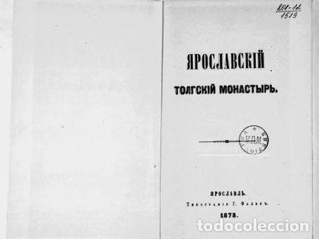 Libros: Yaroslavl Tolga Monastery - Vladimir - Foto 1