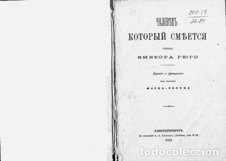 Libros: The Man Who Laughs - Gyugo Viktor Mari - Foto 1