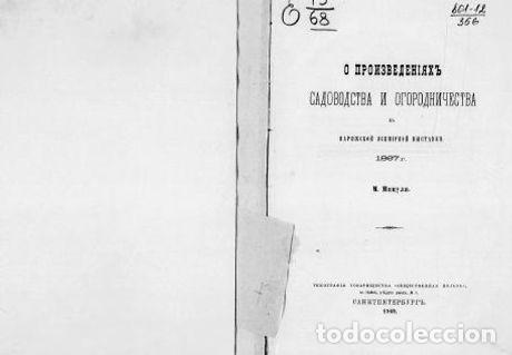 Libros: Fruit. Horticulture - Micul M - Foto 1