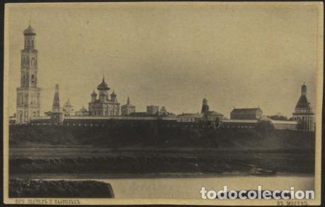 Libros: Simonov Monastery in Moscow - Foto 1