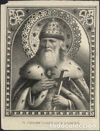 Libros: St. Vladimir the Equal Apostle - Foto 1