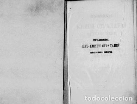 Libros: Bulgarian shepherds. From Bulgarian notes - Karavelov Lyuben - Foto 1