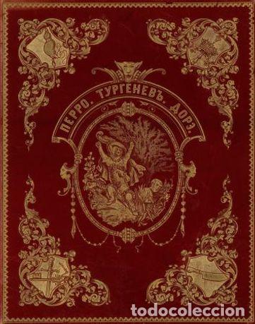 Libros: Little Red Riding Hood - Perro Karl - Foto 1
