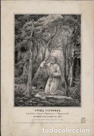 Libros: Father Seraphim, the Hieromonk of Sarov, and the desert man who prayed on a ston
