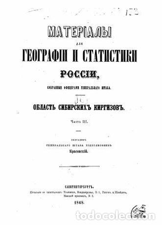 Libros: Piketty - Foto 1