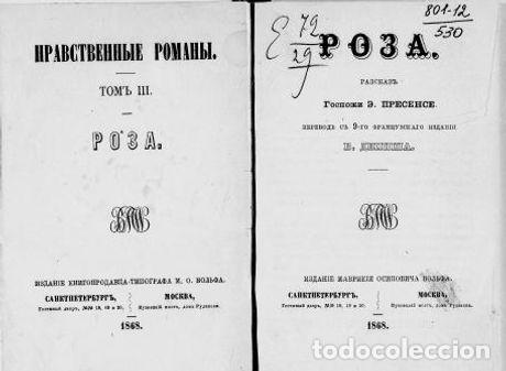 Libros: Rose - Pressanse Eliza Fransuaza - Foto 1