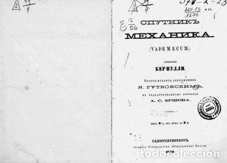 Libros: Mechanics satellite. Vademecum - Bernulli Kristof - Foto 1
