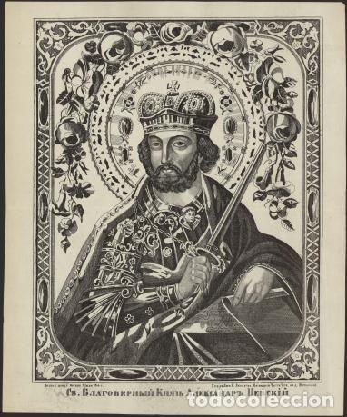 Libros: St. Blessed Prince Alexander Nevsky - Foto 1