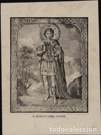 Libros: St. George the Great Martyr - Foto 1