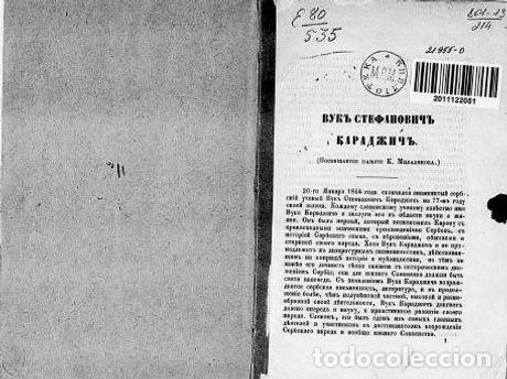 Libros: Vuk Stefanovic Karadzic - Karavelov Lyuben - Foto 1