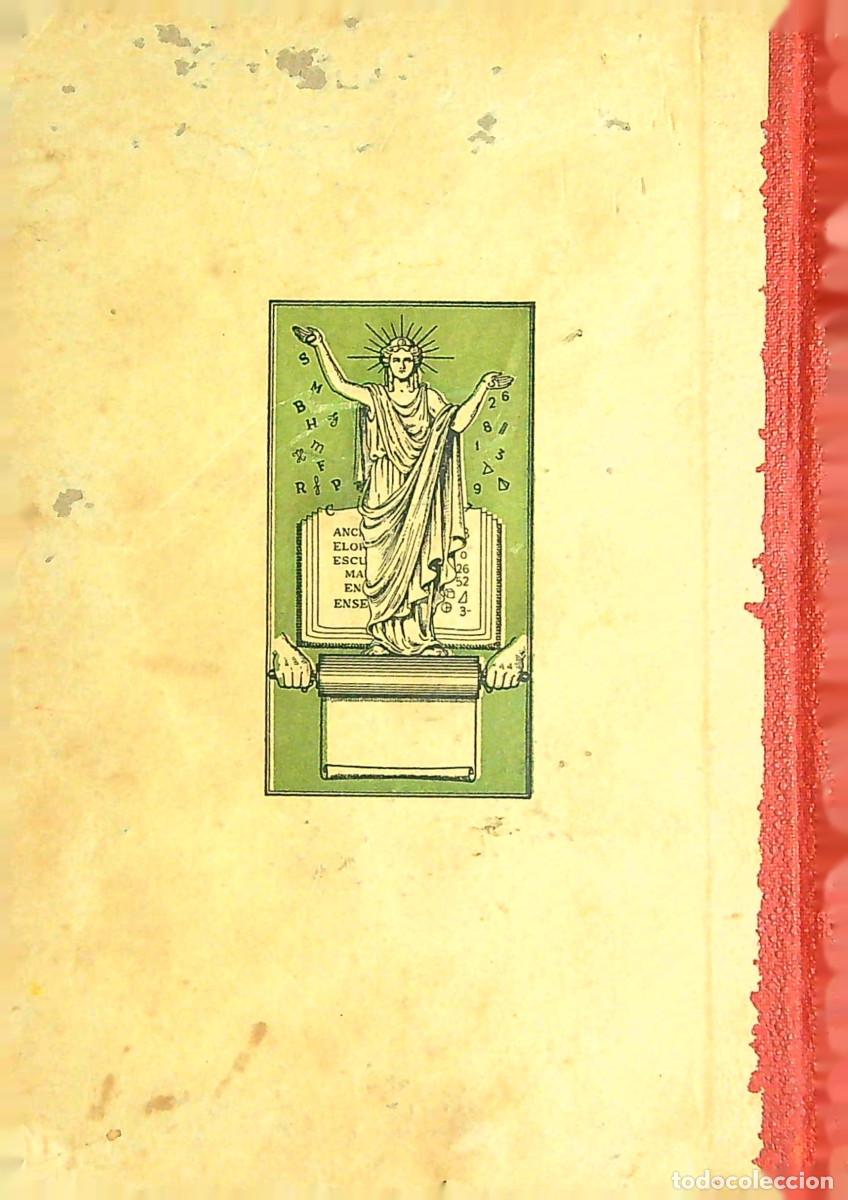 Libros: FELIPE II - MATILDE MU&Ntilde;OZ - 2&ordf; EDICI&Oacute;N - 1956 - C&Aacute;CERES - Foto 4
