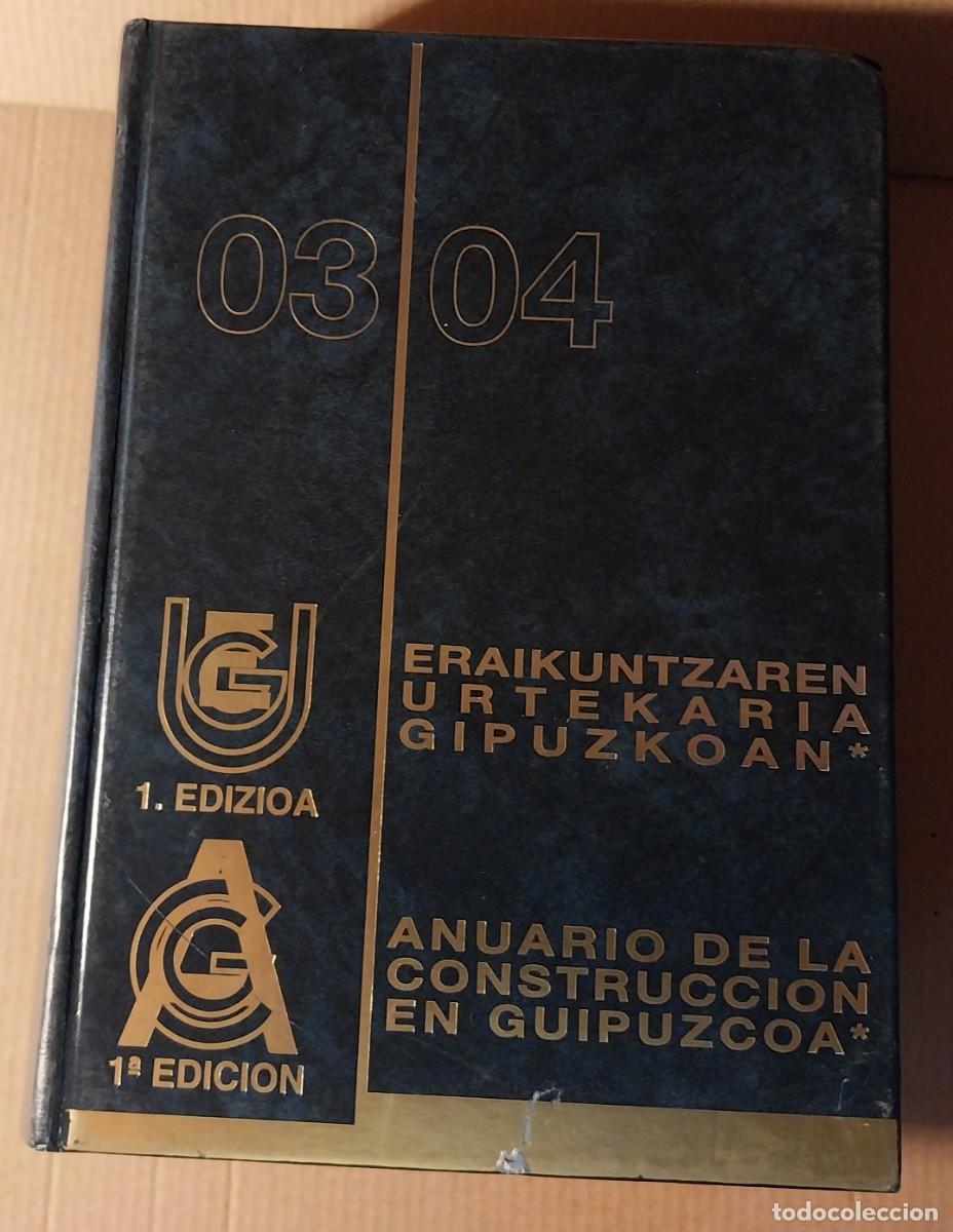 Libros: GUIP&Uacute;ZCOA. A&Ntilde;O 2003. ANUARIO DE LA CONSTRUCCI&Oacute;N - Foto 1