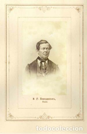 Libros: Vladimir Grigoryevich Benediktov - Dener G.I - Foto 1