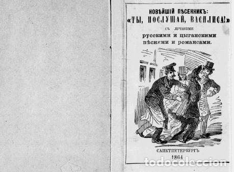 Libros: Circassian Song - Foto 1