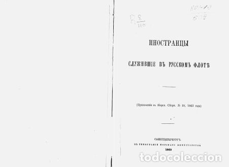 Libros: Foreigners who served in the Russian Navy