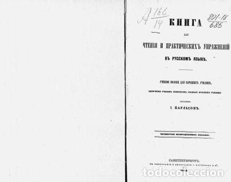 Libros: Book for reading and practical exercises in Russian - Paulson Iosif Ivanovich - Foto 1