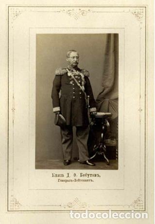 Libros: Prince David Osipovich Bebutov - Dener G.I - Foto 1