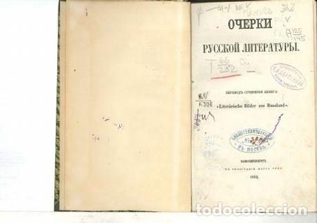 Libros: Wings - Kenig - Foto 1