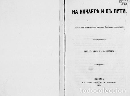 Libros: Bed and breakfasts - Foto 1