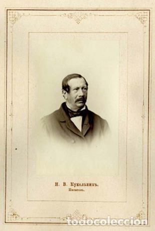 Libros: Nestor Vasilyevich Kukolnik - Dener G.I - Foto 1