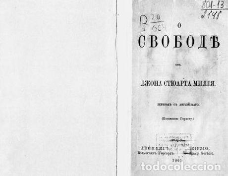 Libros: On Freedom - Mill Dzhon Styuart - Foto 1