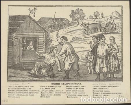 Libros: Little Russian Song - Foto 1