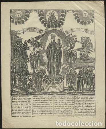 Libros: The Joy of Our Lady of All Who Grieve