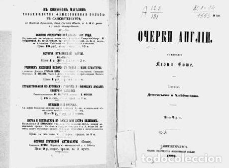 Libros: Police. Liverpool - Foshe Leon - Foto 1