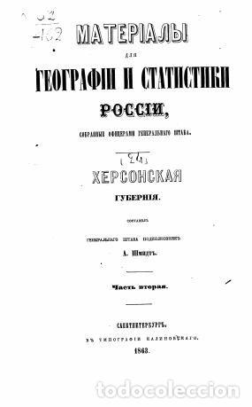 Libros: Manufacturing plant products. Mills - Foto 1
