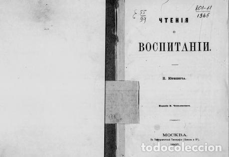 Libros: Representation - Yurkevich P - Foto 1