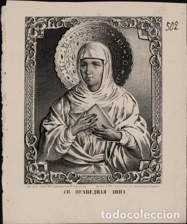 Libros: St. Anna the Righteous - Foto 1