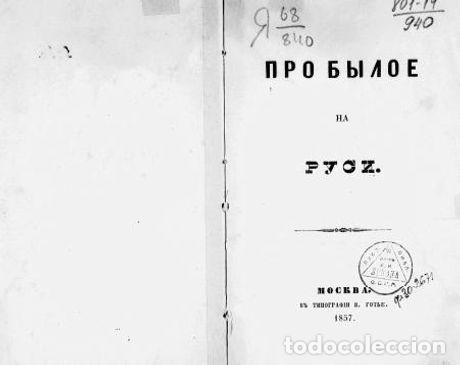 Libros: Our Cossacks are visiting Turkish Mu?ir