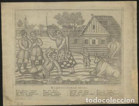 Libros: Little Russian Song - Foto 1