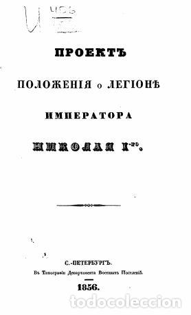 Libros: Draft Statute of Emperor Nicholas I's Legion