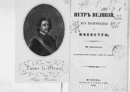 Libros: Peter the Great, his commanders and ministers. - Foto 1