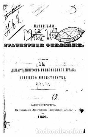 Libros: St. Michele Governorate - Foto 1