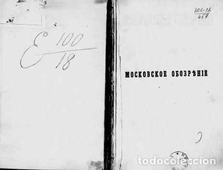 Libros: Poem by Apollo Maykov. 2 Parts - Foto 1