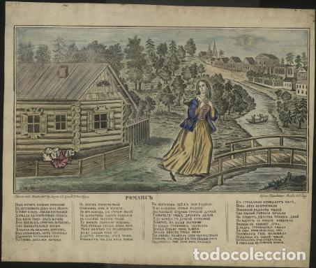 Libros: Romance. In the evening, in the autumn. - Foto 1